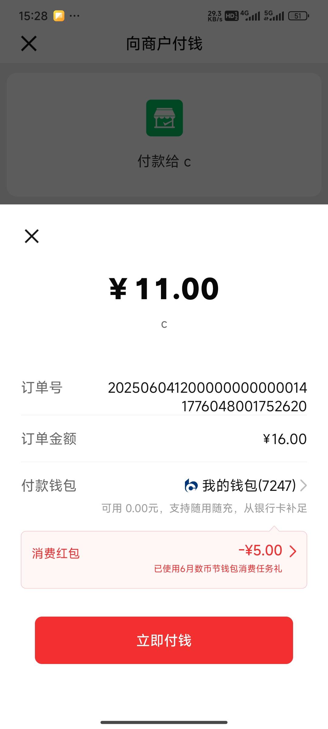 确实变通用了，感谢老哥97 / 作者:陪跑人之大冤种 / 