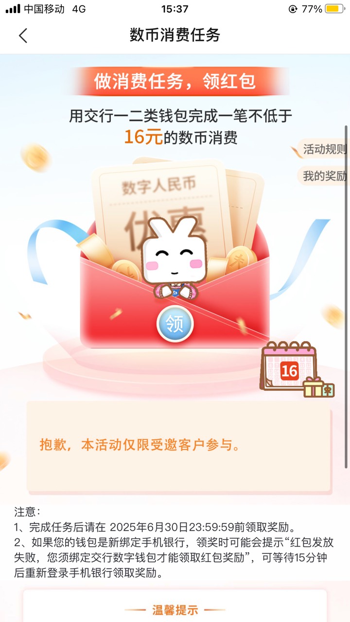 娇娇特邀


36 / 作者:扛着微笑 / 