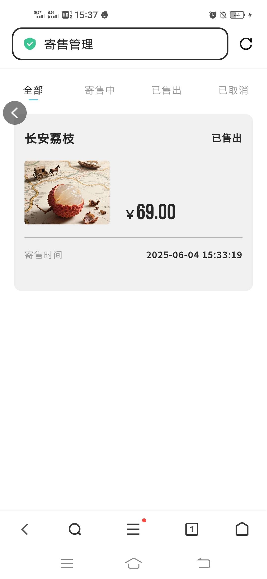 中午首派1毛一个的荔枝，69秒出啊。还剩2个先不卖了


8 / 作者:阳哥在此693 / 