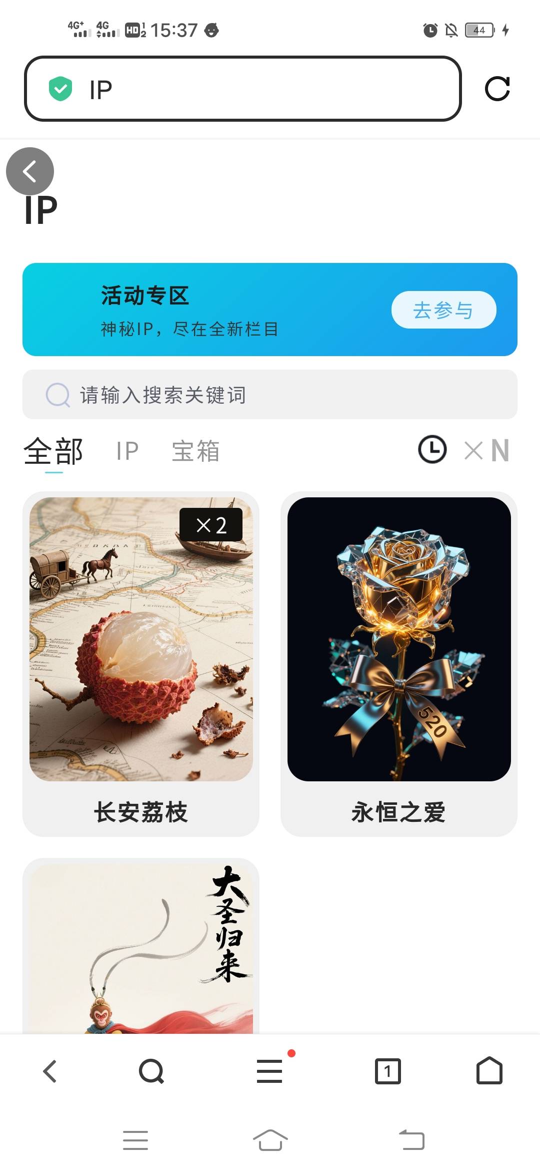 中午首派1毛一个的荔枝，69秒出啊。还剩2个先不卖了


44 / 作者:阳哥在此693 / 