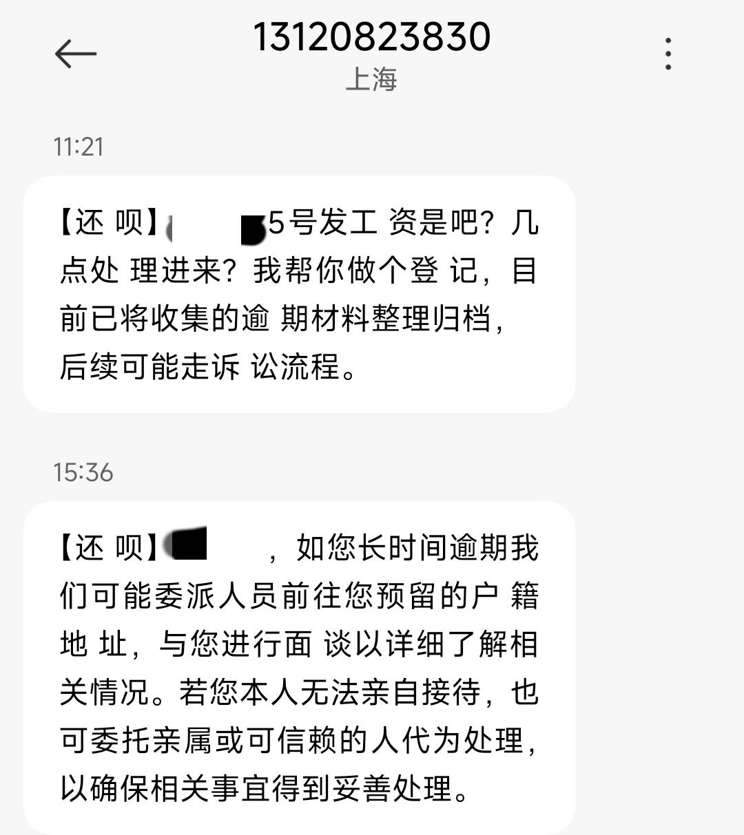 小催一直吓唬我要↑门，我说县城不通火车你过来吧，车费都要几百块

96 / 作者:三和大神挂壁仔 / 