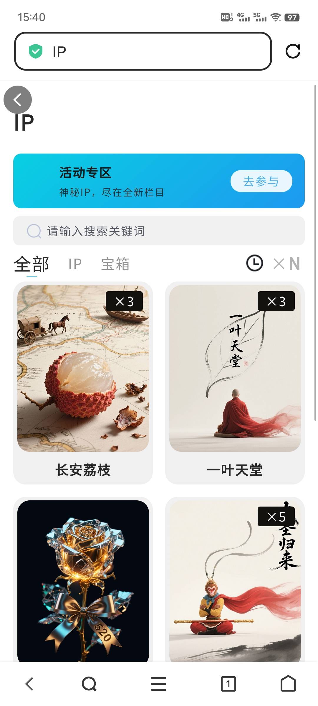 首派起飞，让我吃点肉肉


51 / 作者:午夜听风 / 