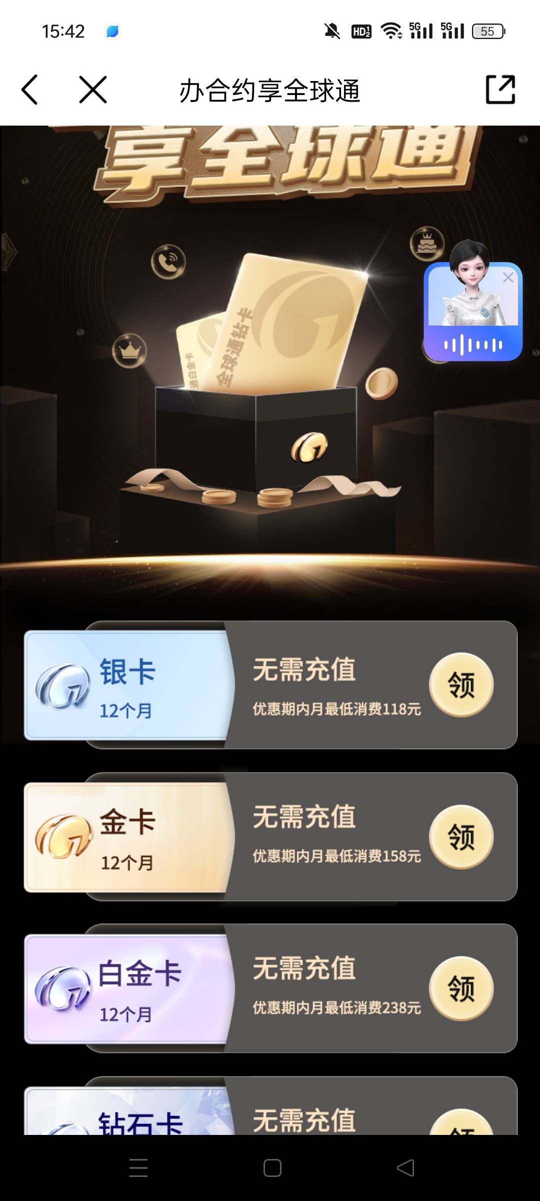 这个能出多少？

35 / 作者:绝望而又孤独 / 