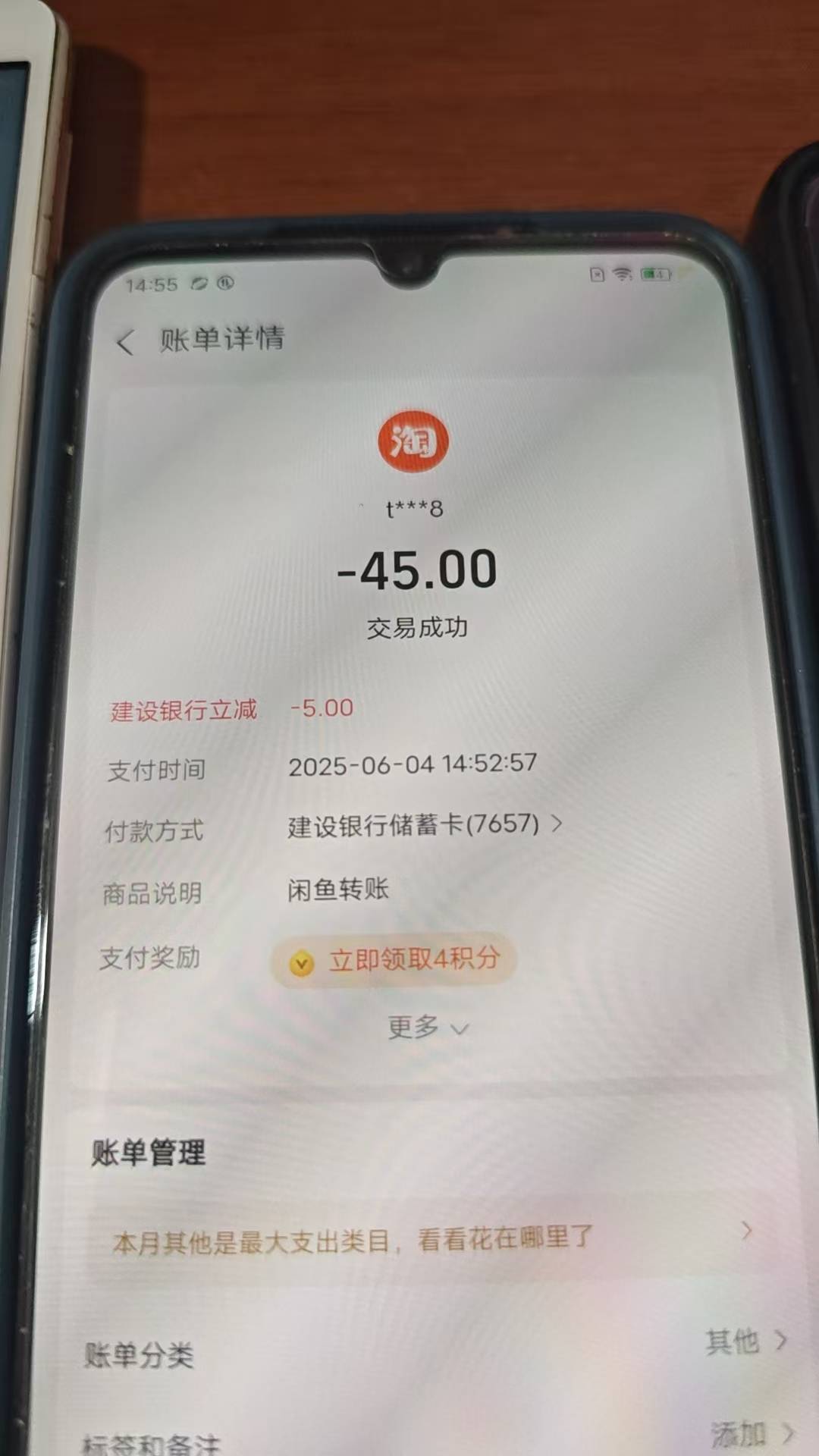 白搞半天，开了江阴，闲鱼50-5不出优惠，换号也没有
94 / 作者:hxsbly / 