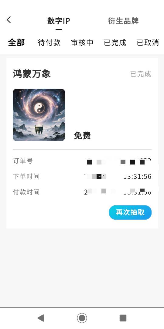 首派这玩意有啥用？一直没看

62 / 作者:势要领遍立减金 / 