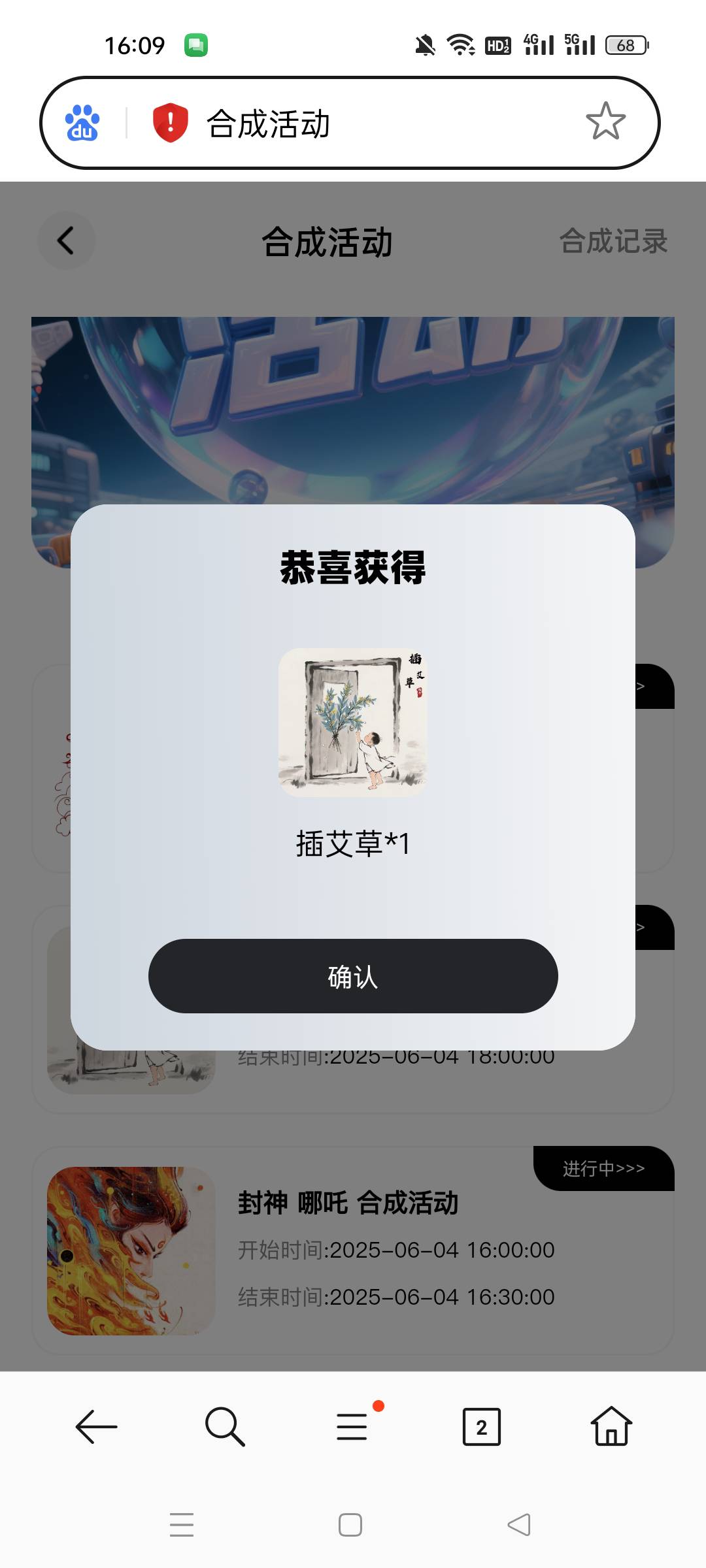 原本签到空投合成，材料3一个

17 / 作者:顾小贝 / 