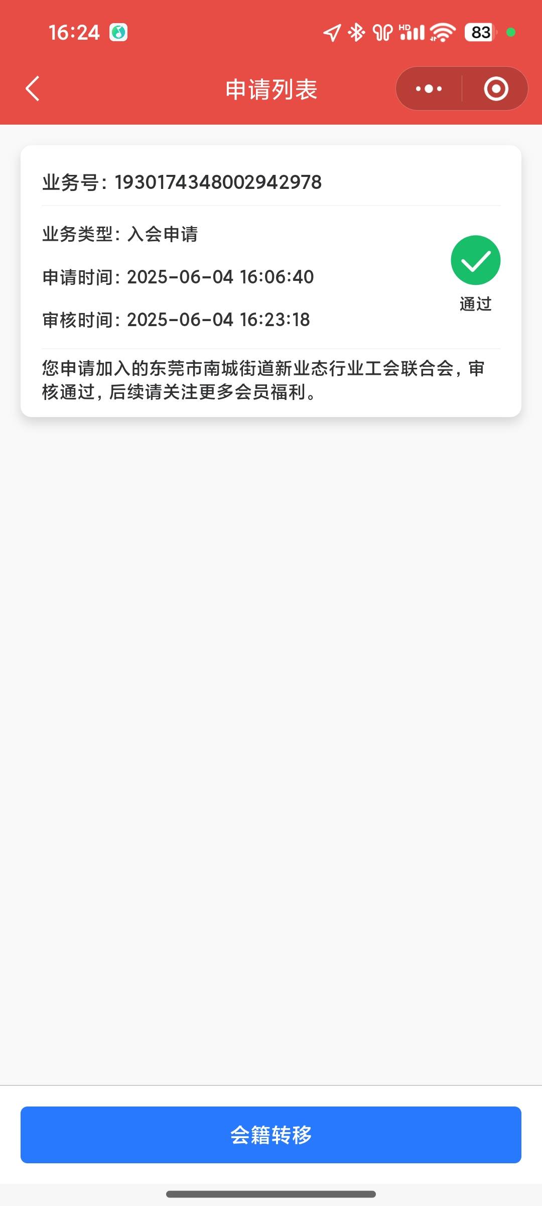 谢谢老哥们分享的毛


49 / 作者:卡仙至尊 / 