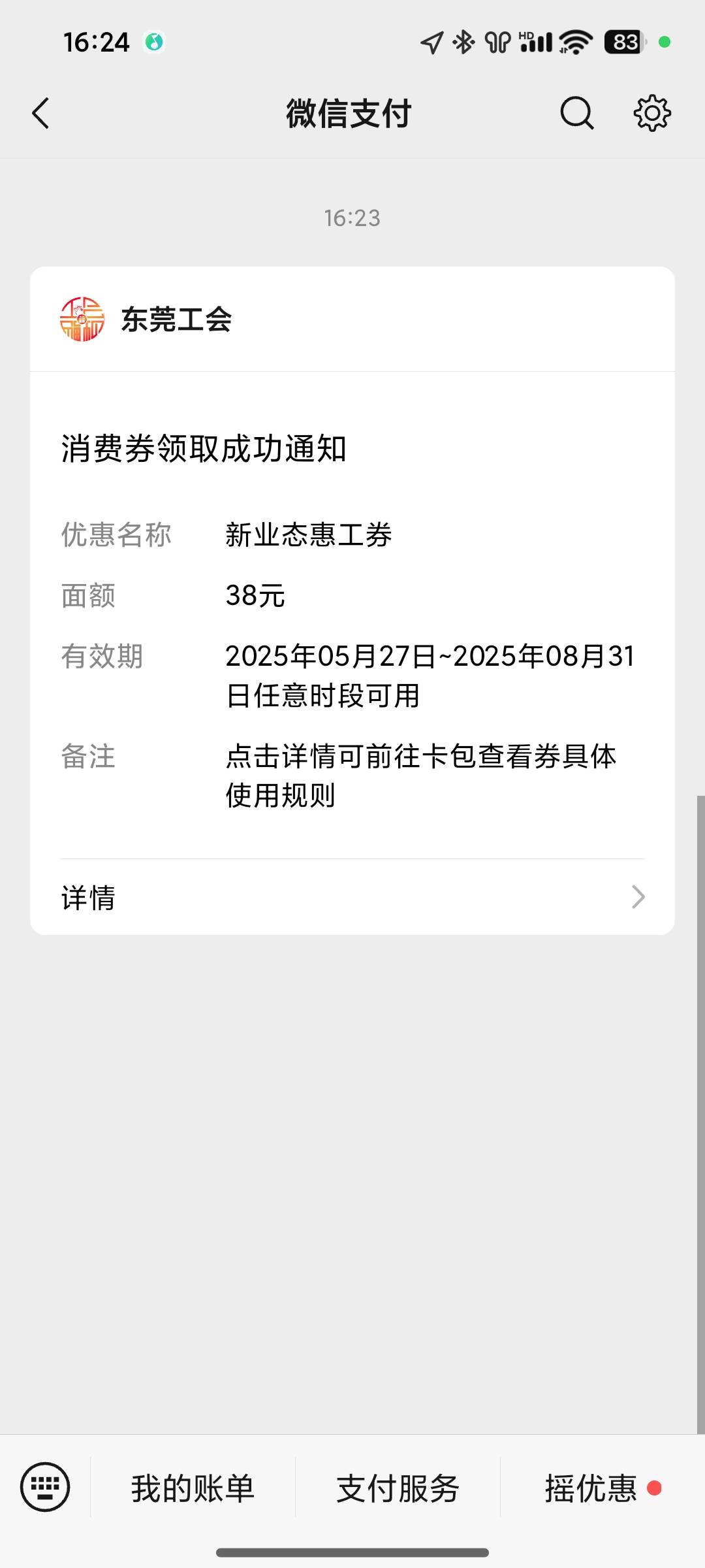 谢谢老哥们分享的毛


69 / 作者:卡仙至尊 / 