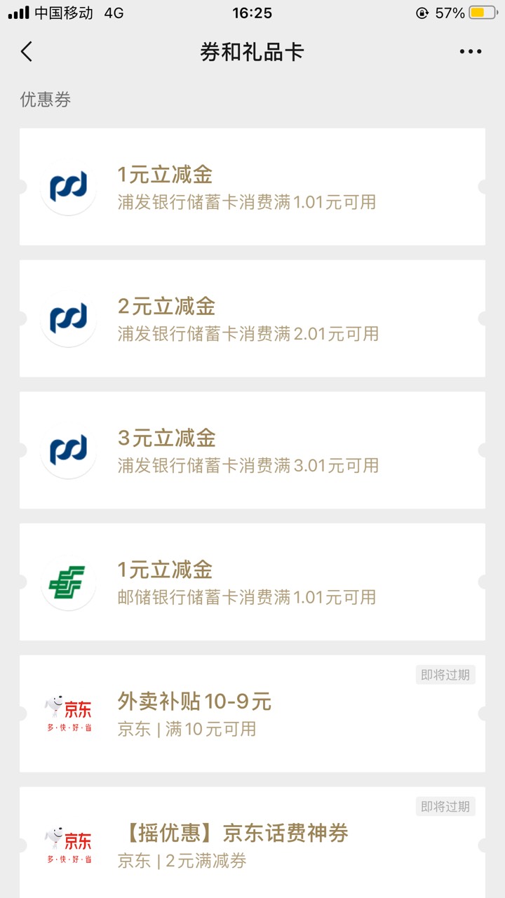 前天晚上买的浦发补了

37 / 作者:扛着微笑 / 