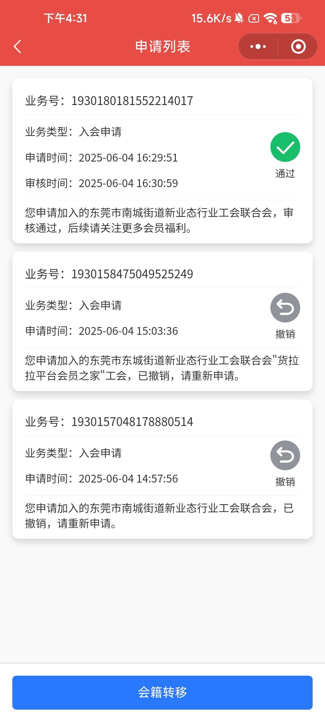 wc好快

36 / 作者:NotAngry / 