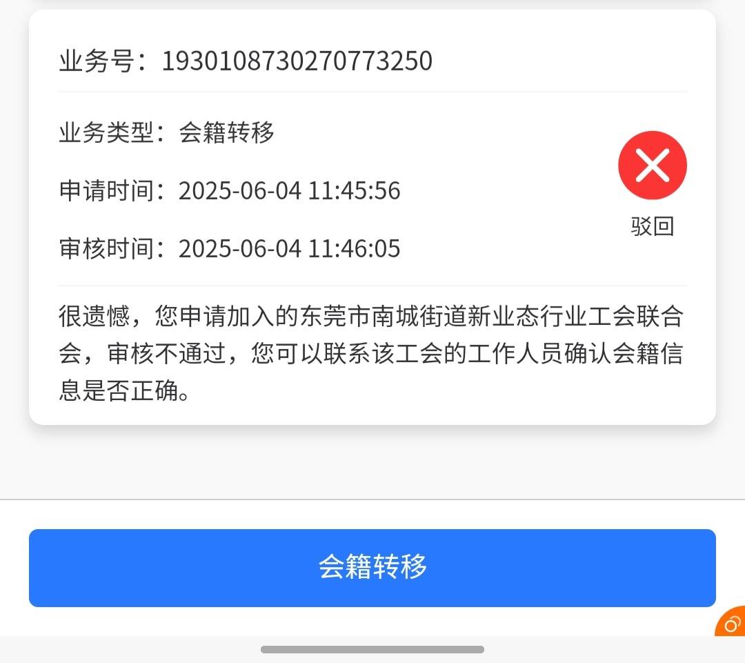 鈤祝你好运 不审核能理解 拒绝啥意思 我长得丑吗

4 / 作者:玛卡巴卡哟 / 