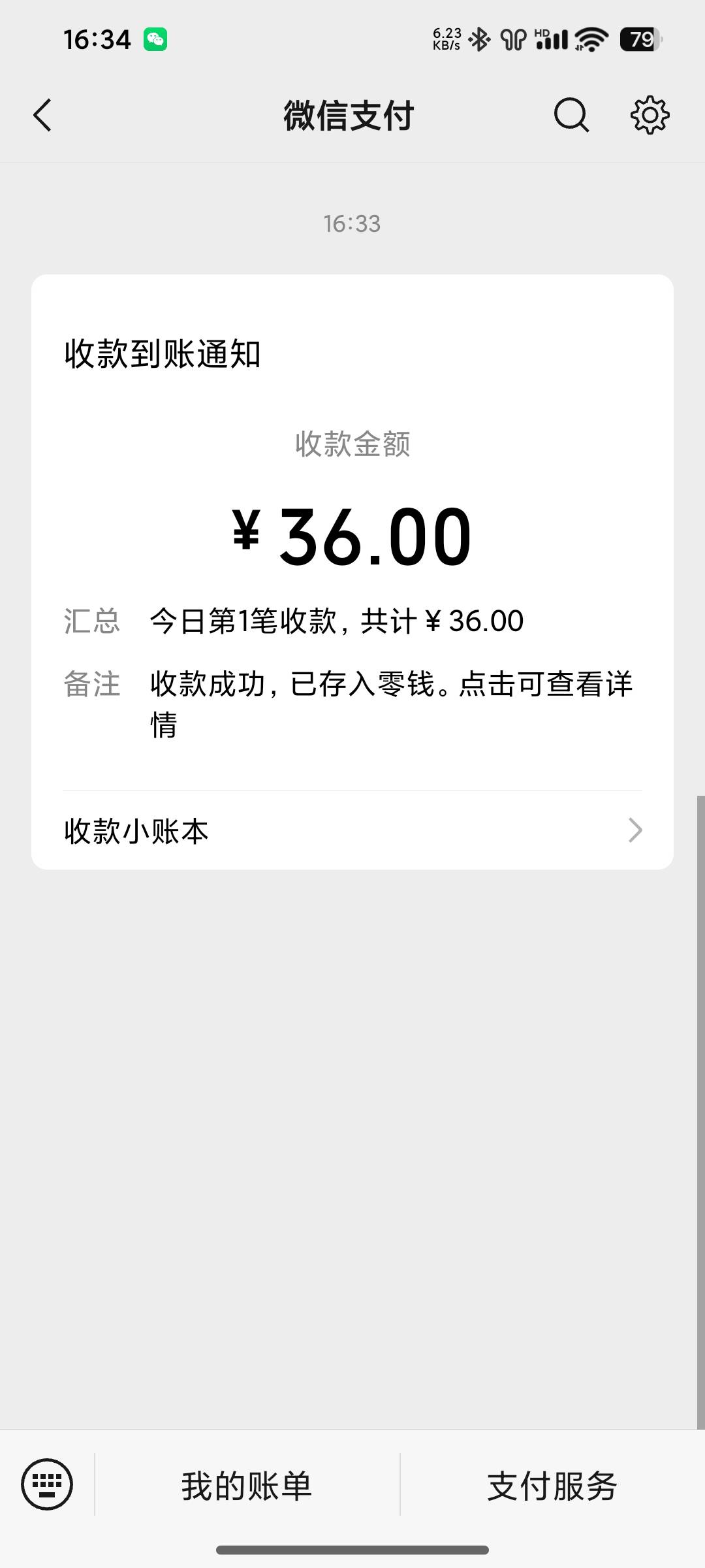 秒出36，美汁汁


24 / 作者:卡仙至尊 / 