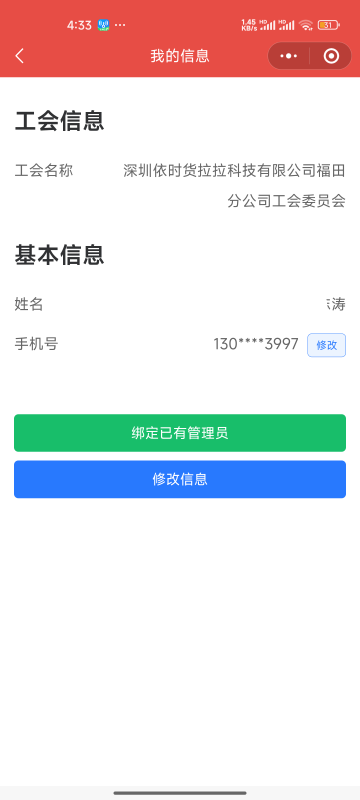 东莞货拉拉啥玩意转会就能领嘛还是的首次，还在福田货拉拉没动

67 / 作者:心态放青葱9 / 