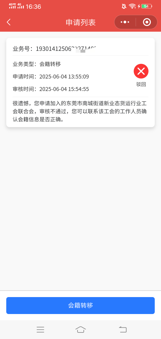 东莞货拉拉啥玩意转会就能领嘛还是的首次，还在福田货拉拉没动

35 / 作者:好大好大 / 