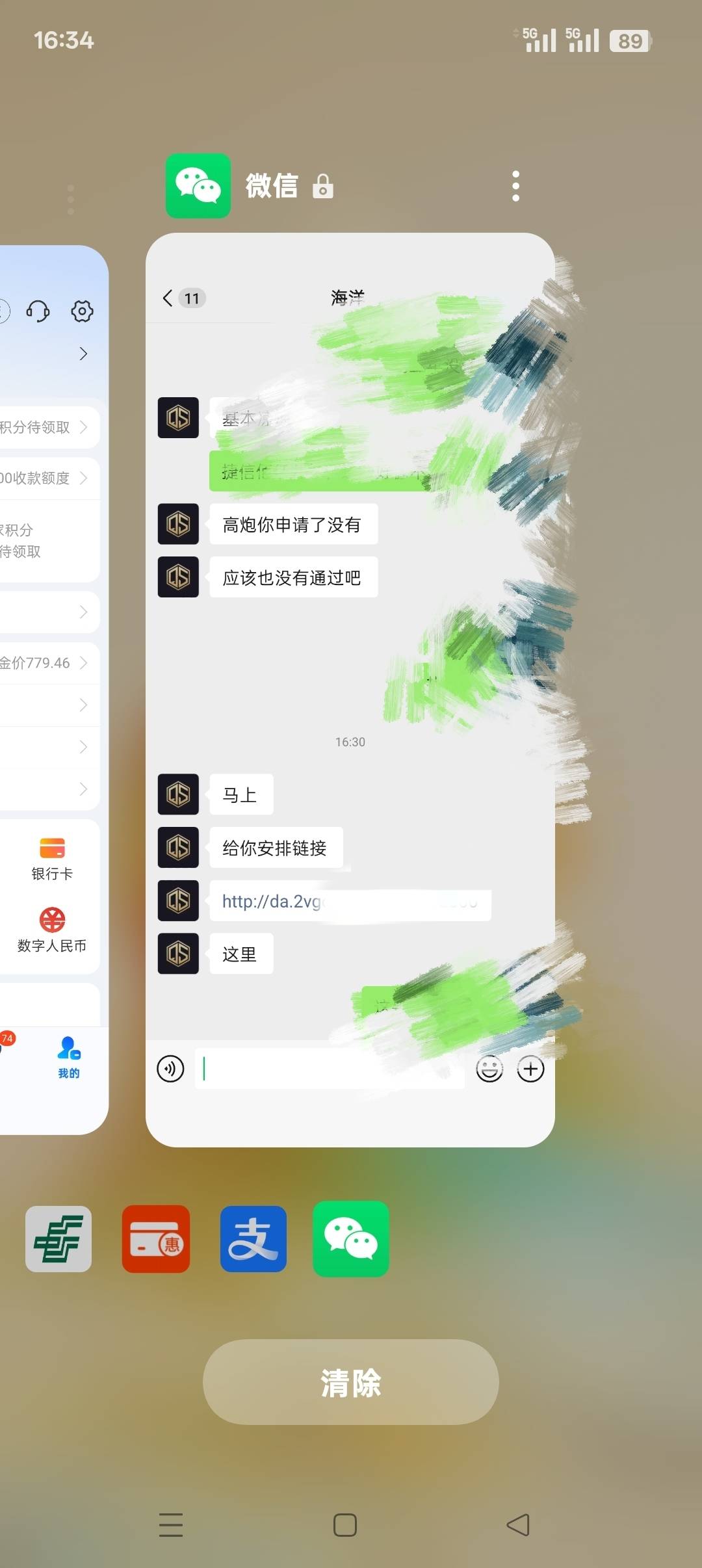 这是什么T路，突然加的我，问我申请不申请这玩意


93 / 作者:佛山靓仔六 / 