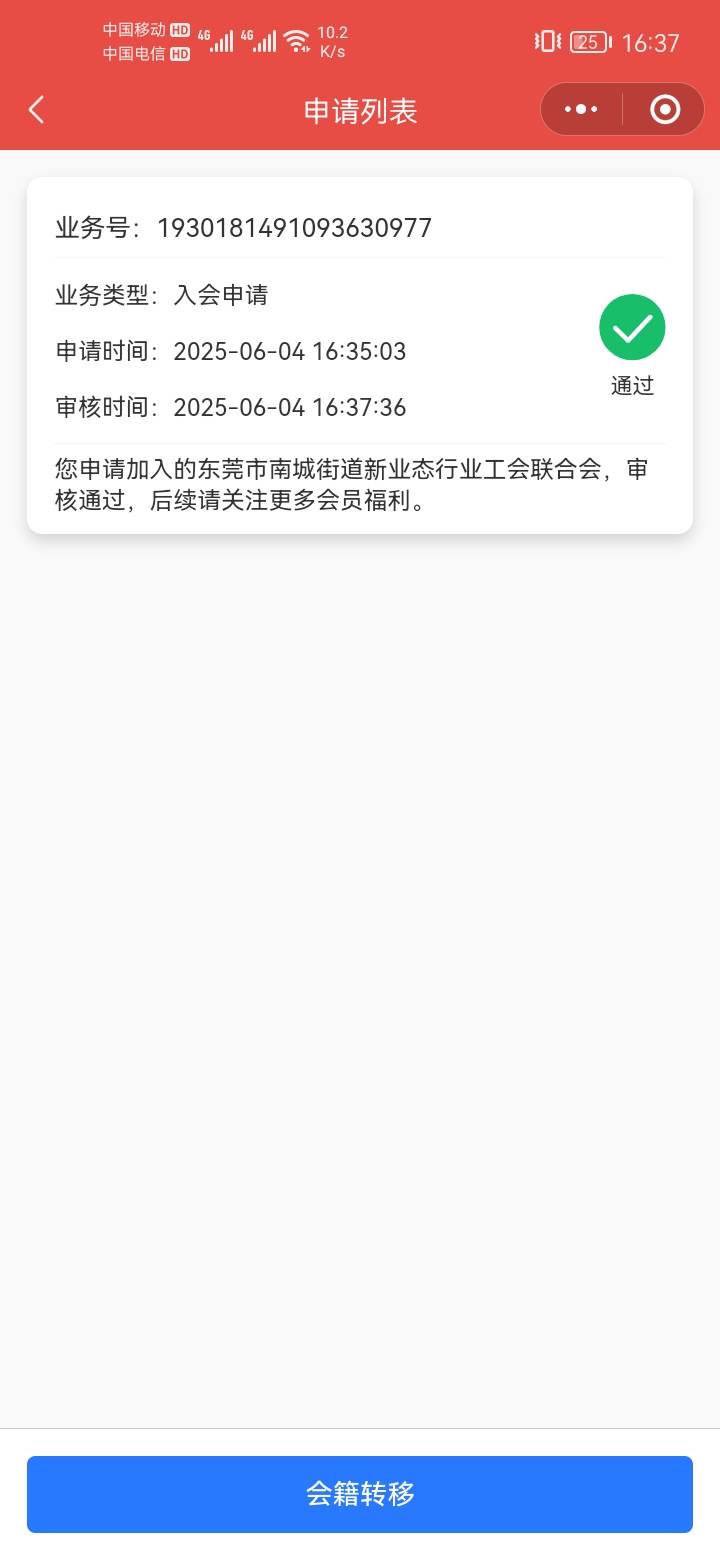 我去，换v秒通过


17 / 作者:a明月几时有 / 
