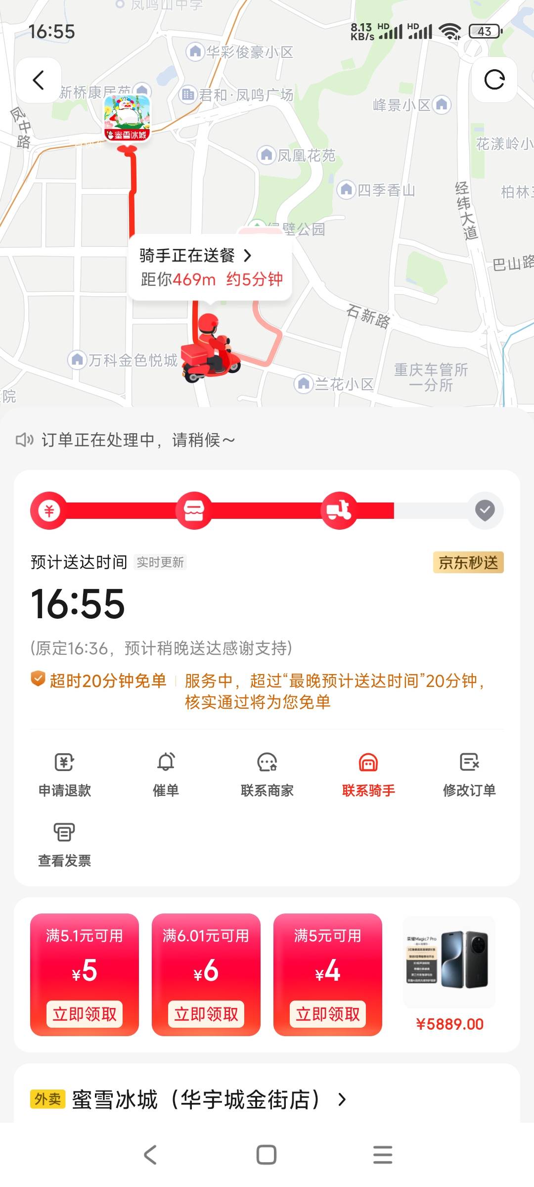 东子你在干什么呀

41 / 作者:一言不合就自摸啊 / 