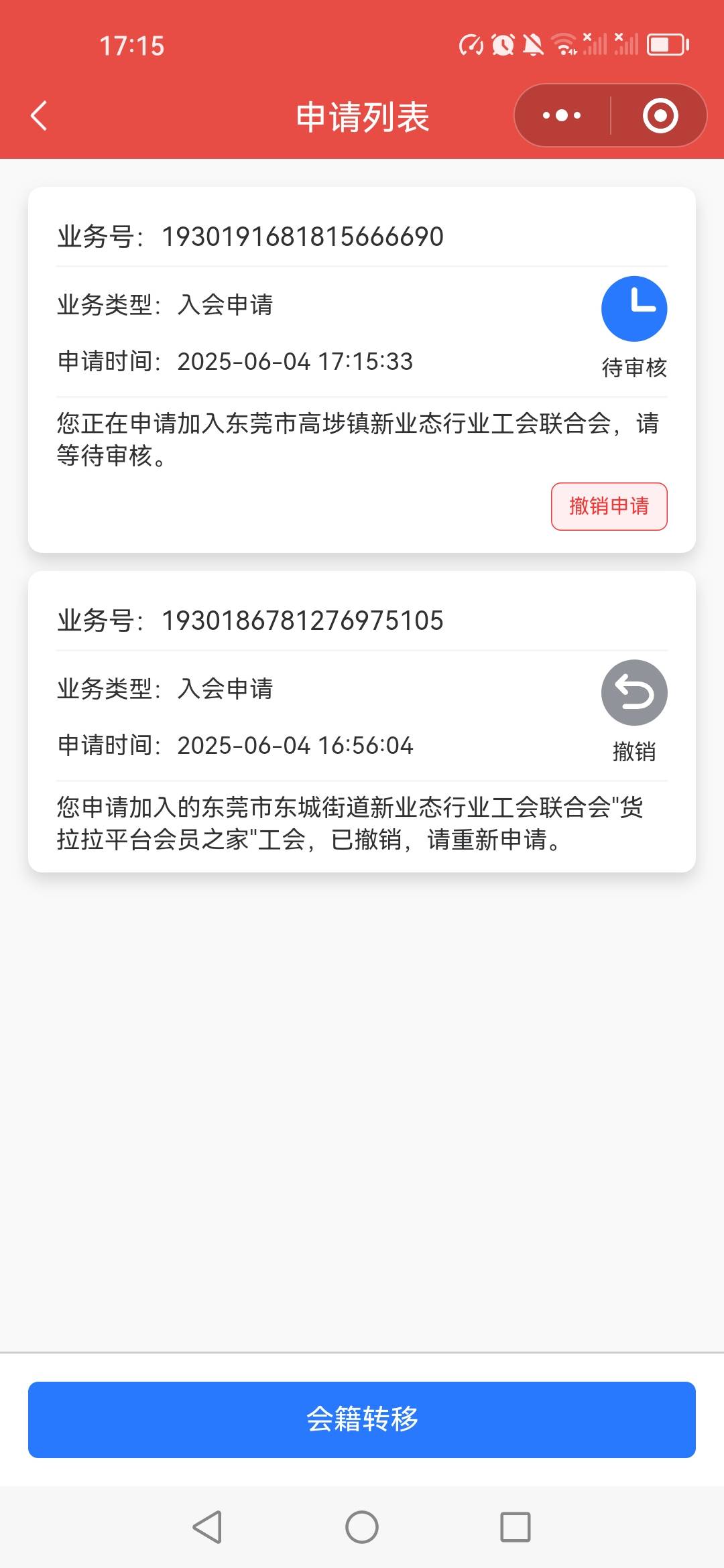 靠，换个工会试试

49 / 作者:呆瓜。 / 
