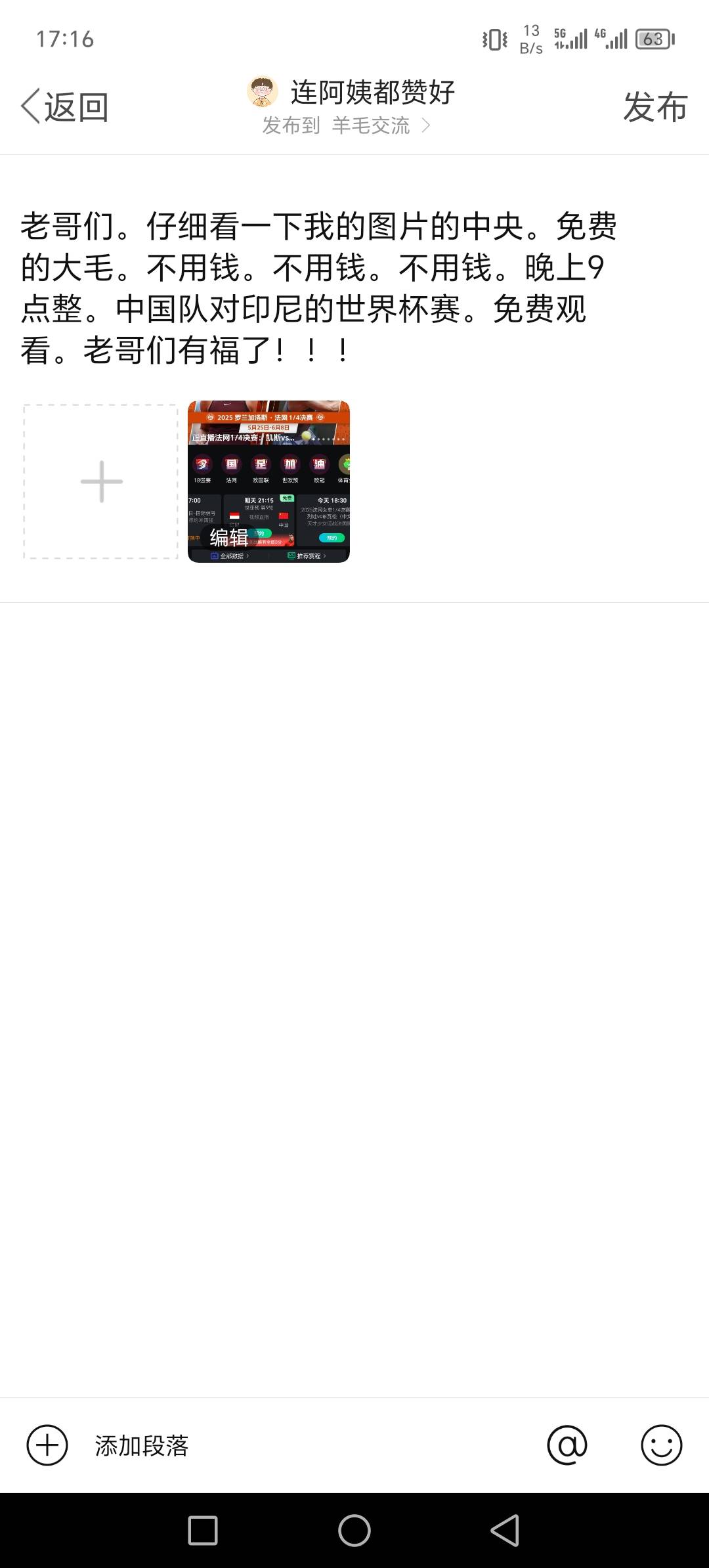具体请看帖。免费的大毛。


19 / 作者:连阿姨都赞好 / 