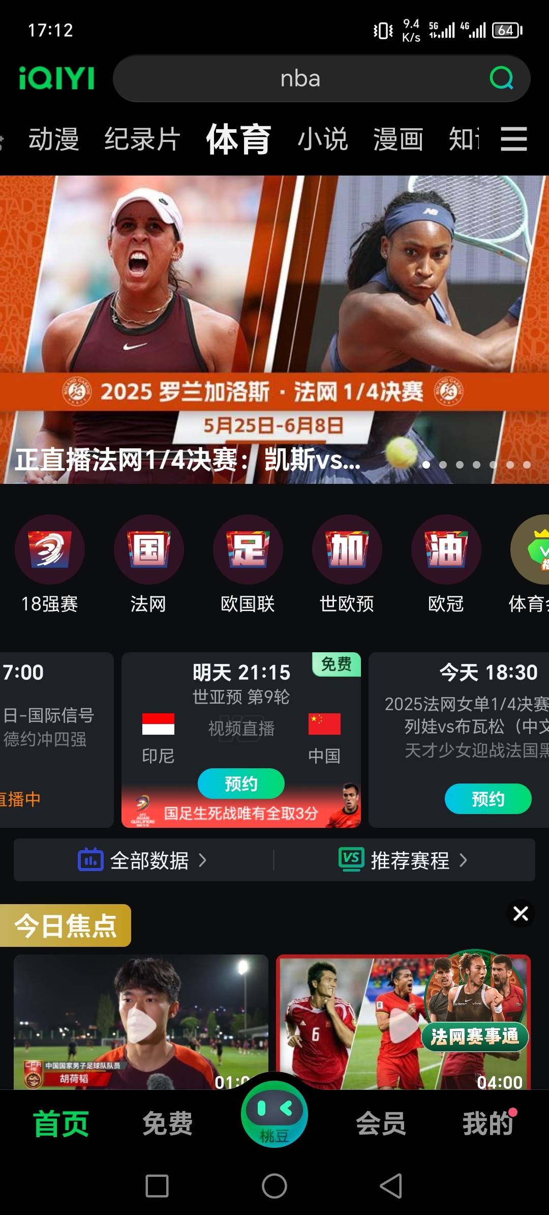 具体请看帖。免费的大毛。


51 / 作者:连阿姨都赞好 / 