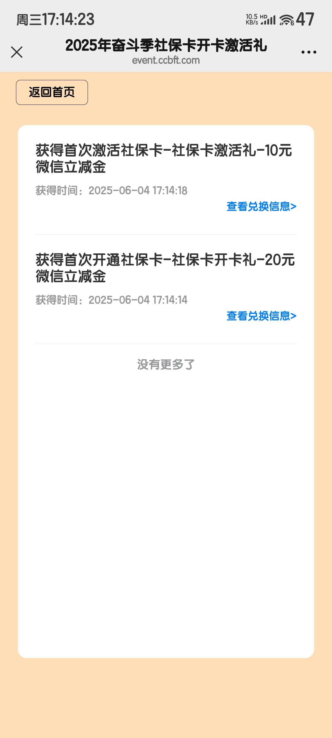 建行社保卡拿下
我穿着猪猪侠的衣服，银行那女的以为我跑外卖的上来就查那个好像无犯87 / 作者:烟雨江南88 / 