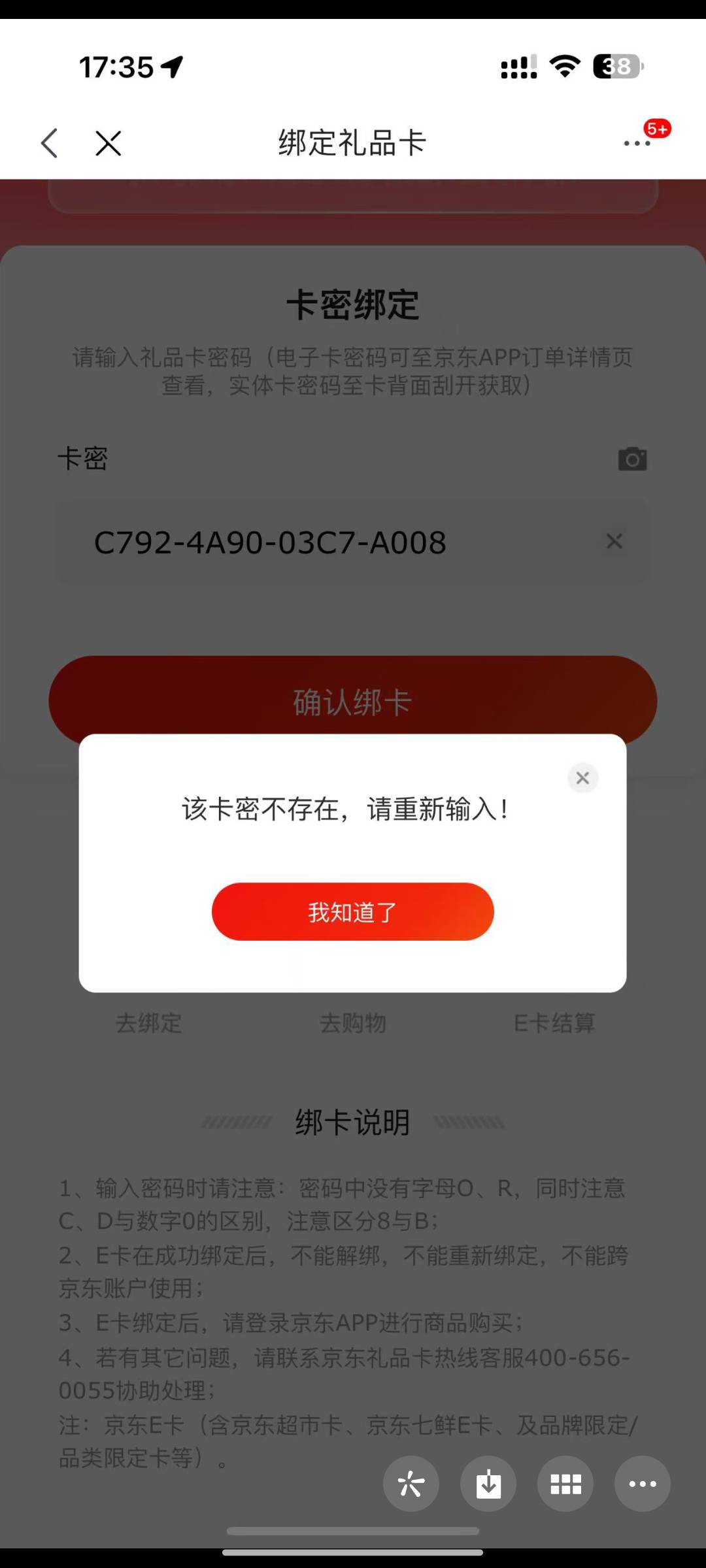 你看看你们的卡密

38 / 作者:sky丶伴执着 / 