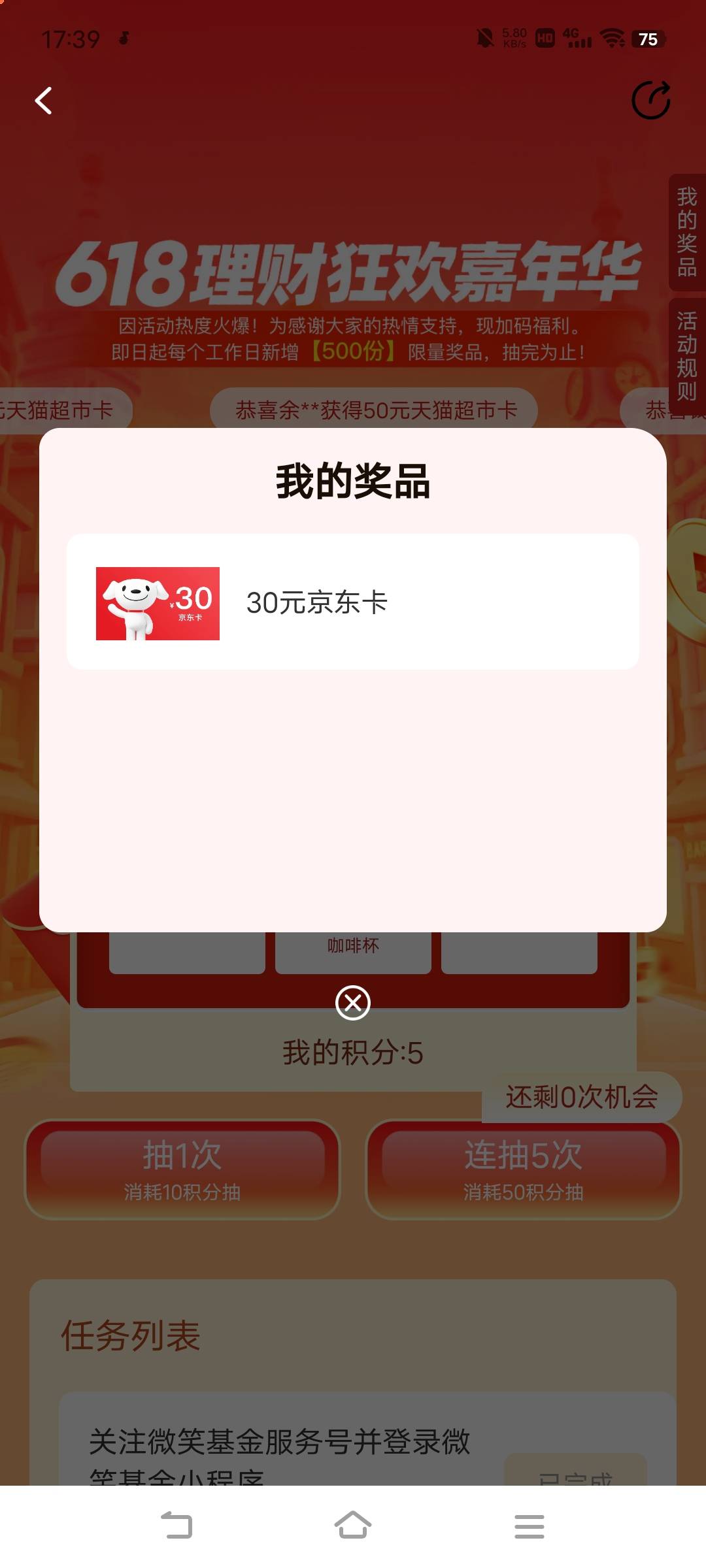 没短信

46 / 作者:广东移动客服 / 