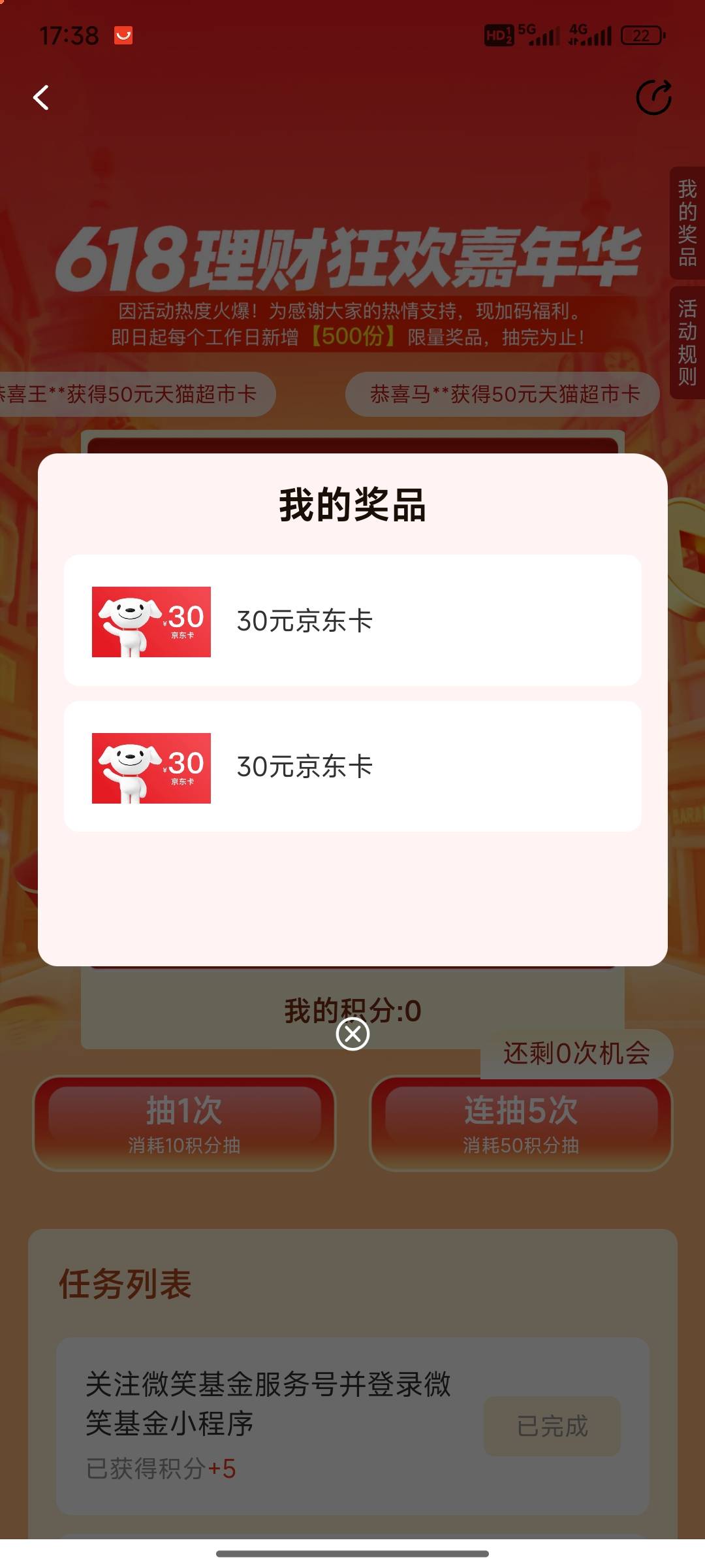 微笑为什么你们的都发了，我怎么遍这样了，也没发啊

68 / 作者:小小鸟@ / 