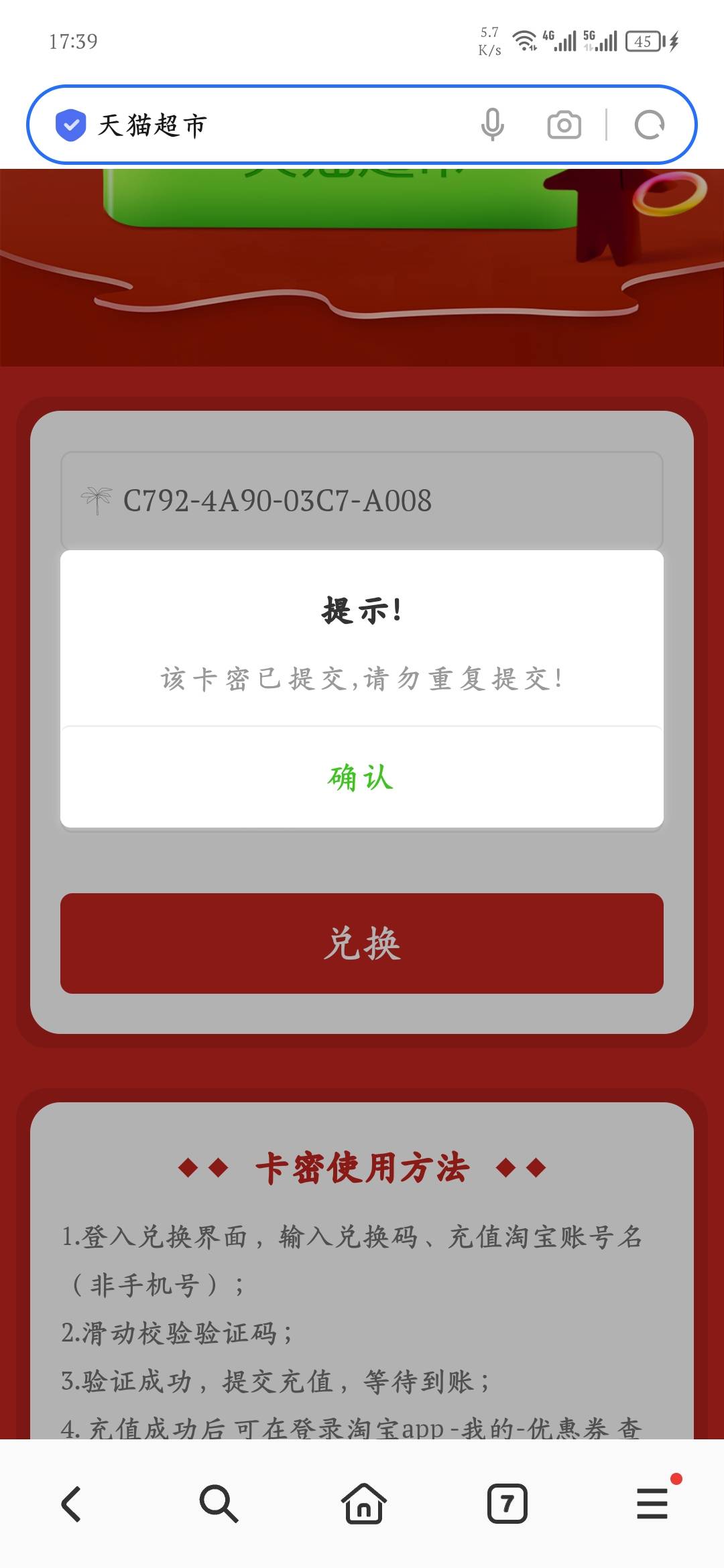 你看看你们的卡密

20 / 作者:好好爱你呢 / 