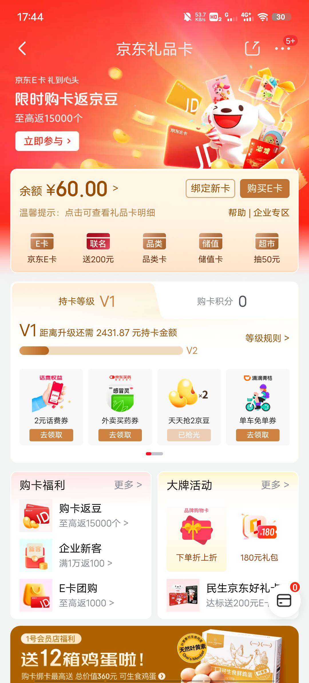 直充到咯！只能直充，或者用它的兑换链接出

23 / 作者:祁老 / 