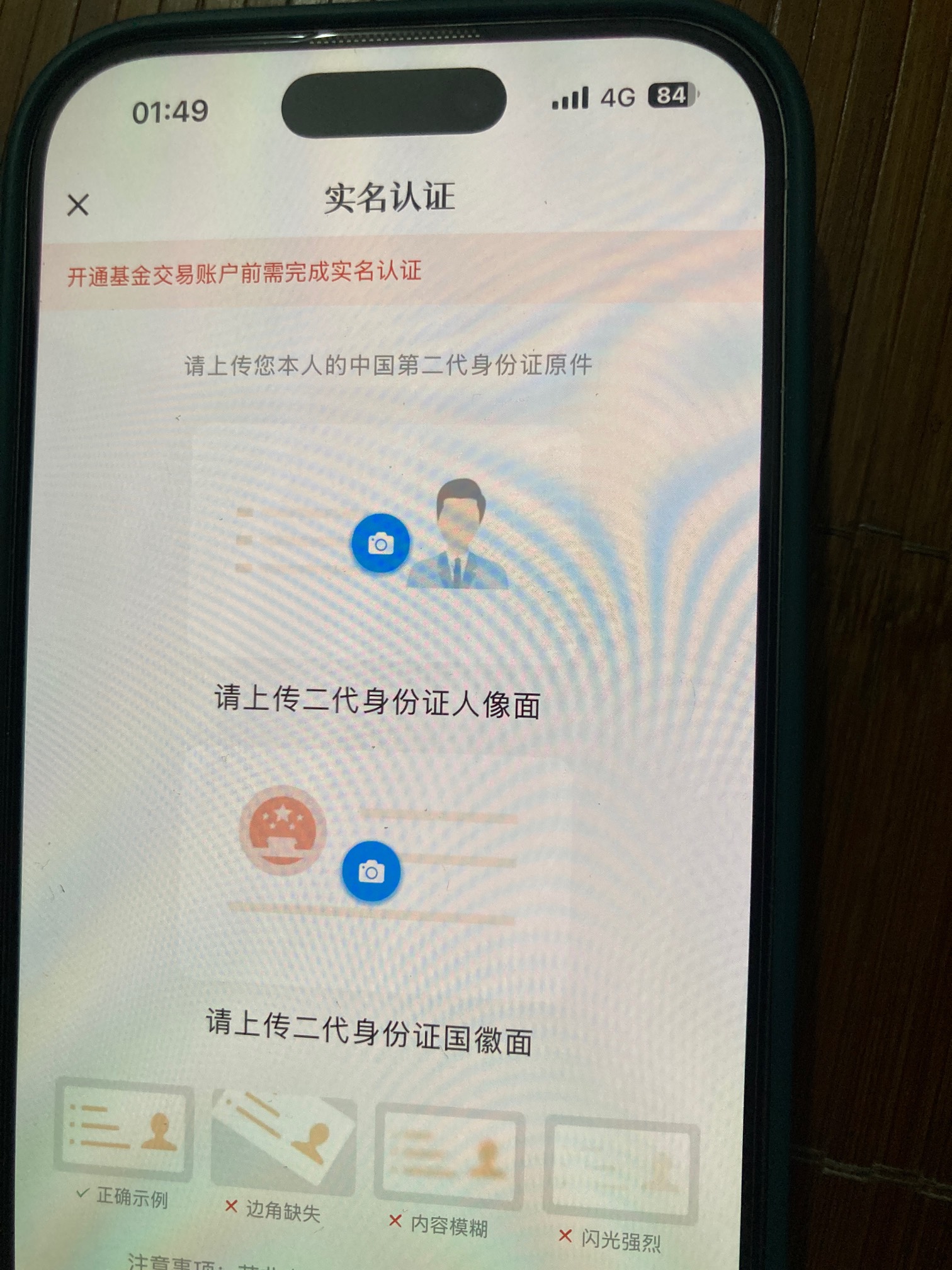 昨晚卡了半天发财

78 / 作者:666hh / 