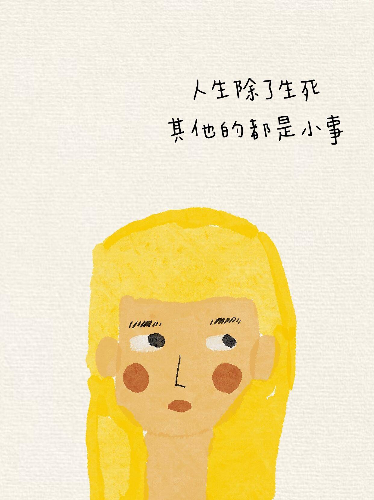 微笑就发放了一张京东，而且还是直充

49 / 作者:人死鸟朝天 / 