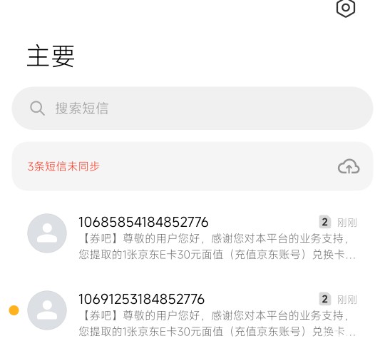 上个卵班 在卡农天天光宗耀祖不好吗？美滋滋 我宣布 上班的就是挂壁一辈子的大神

75 / 作者:喜欢舔少妇脚 / 