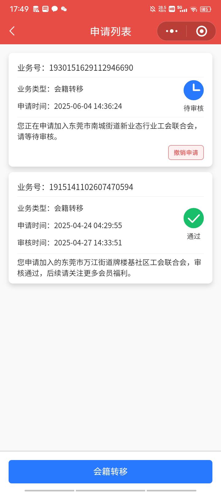 南城没审核就这样等吗？

56 / 作者:无限星空 / 