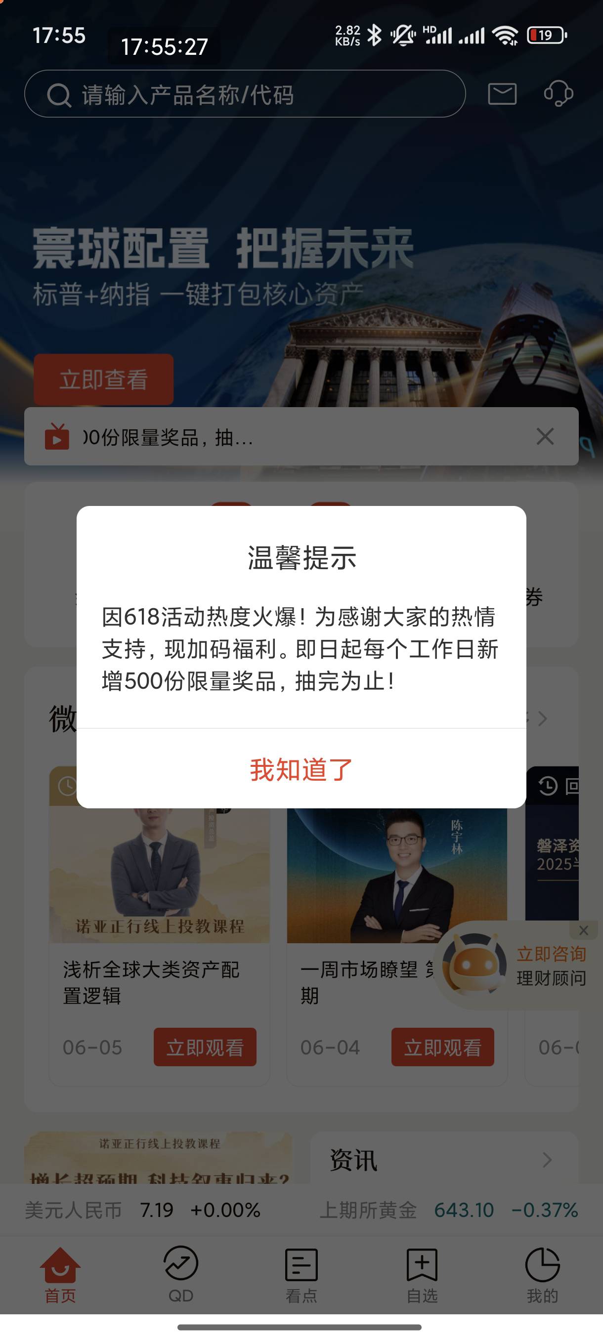 微笑还没凉透

7 / 作者:恭喜发财zy / 