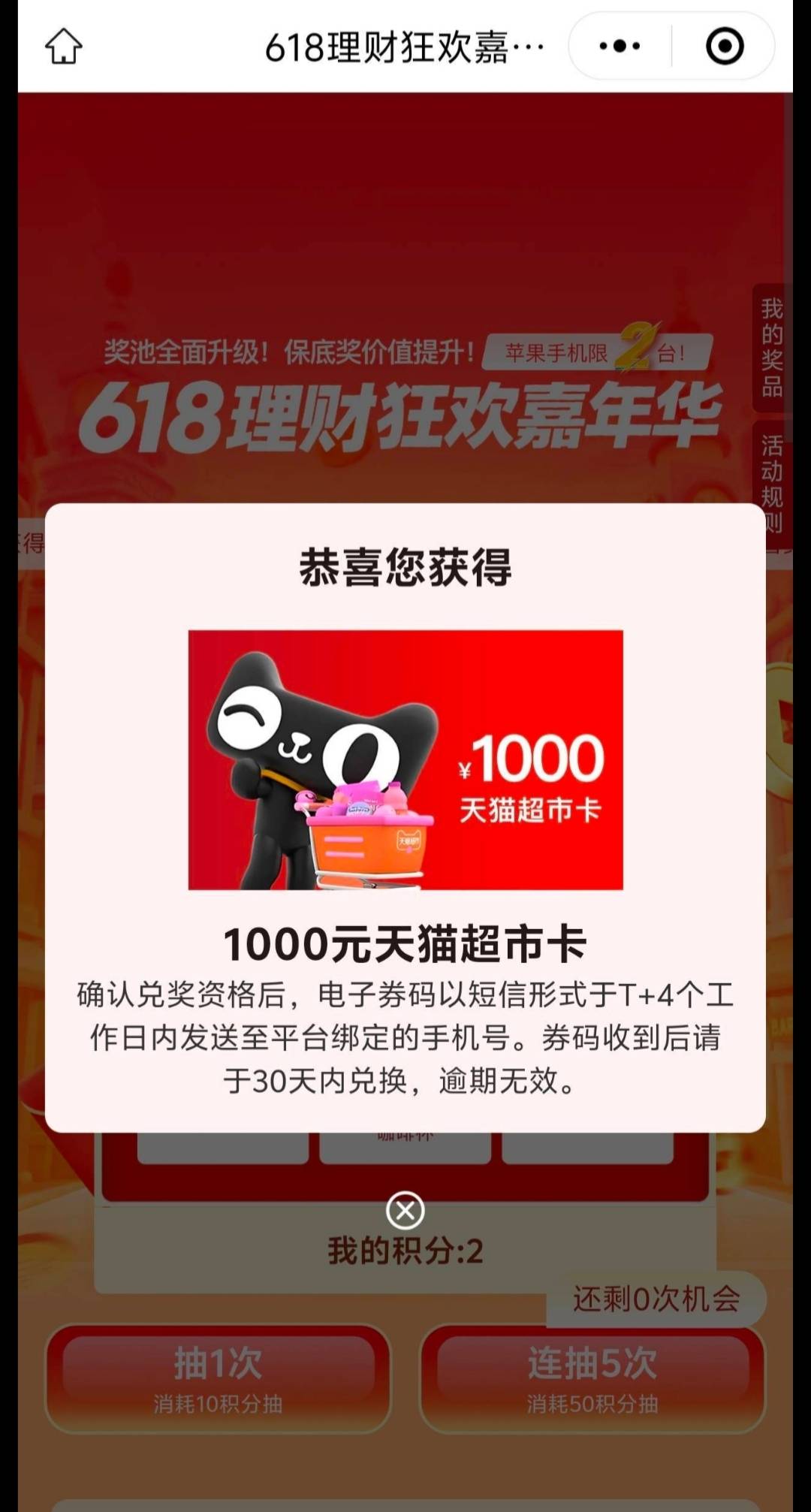 没有信息来啊？

25 / 作者:奋斗881188 / 