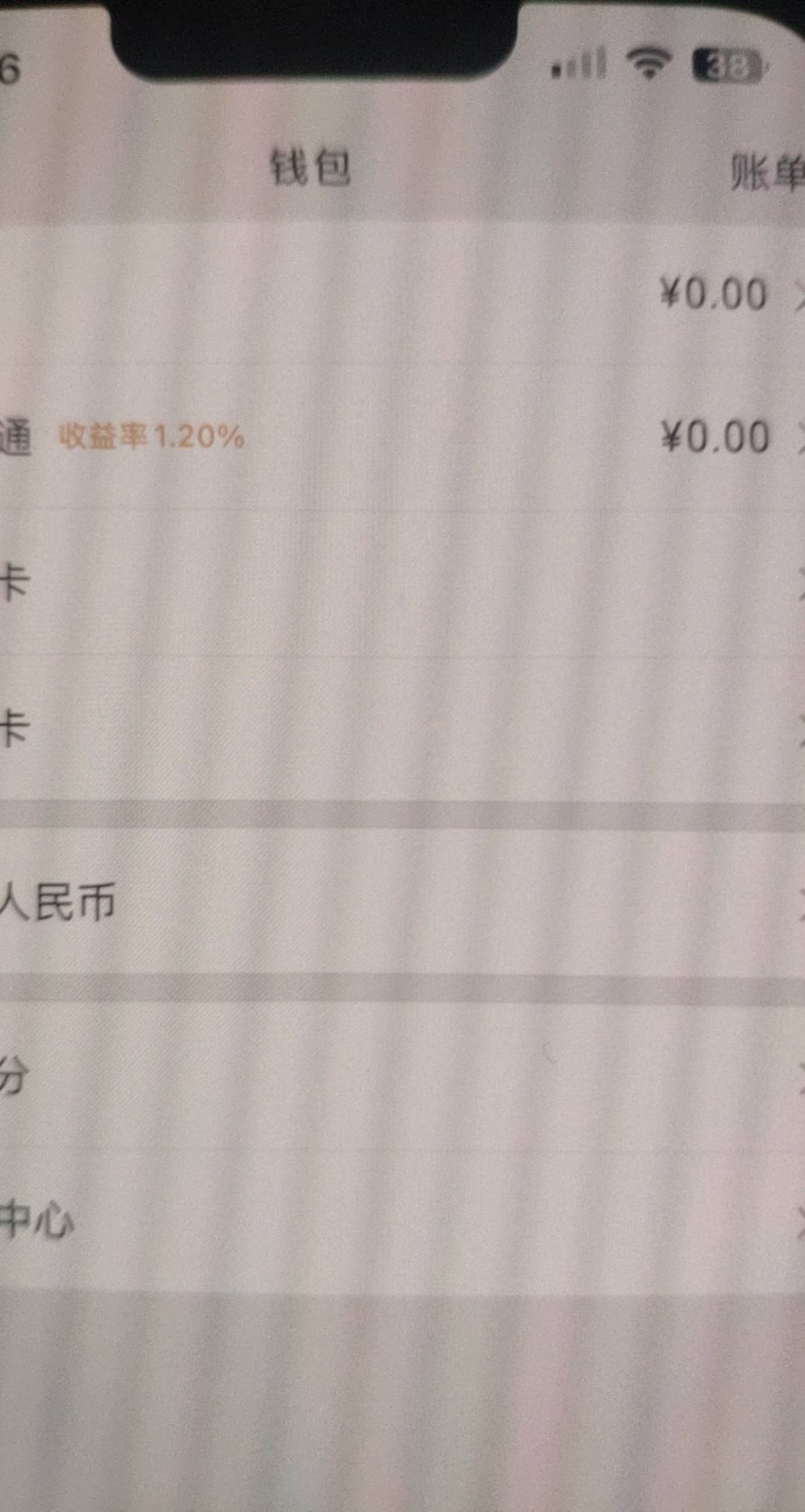 我宣布羊毛区复活，进厂的老哥先等等吧。虽然我今天一毛钱也没搞到，看老哥人人破千，24 / 作者:神的指引 / 