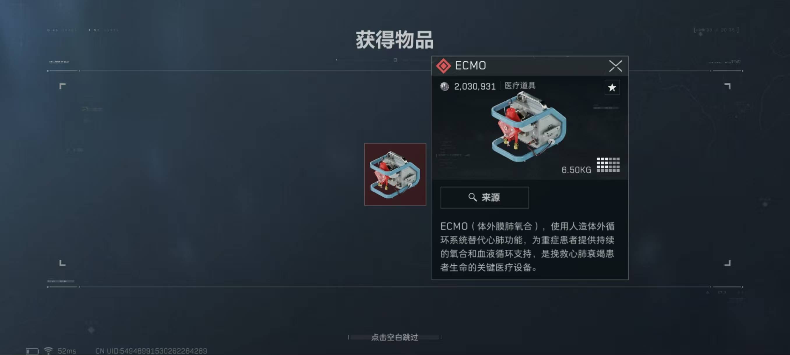 三角洲租号出了人脸，怎么办

56 / 作者:嘟 嘟 / 