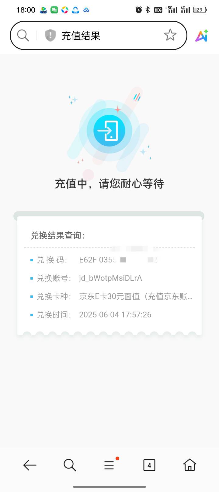 等着吧要是想黑你早黑了，不会给你发的

8 / 作者:双层吉士堡 / 