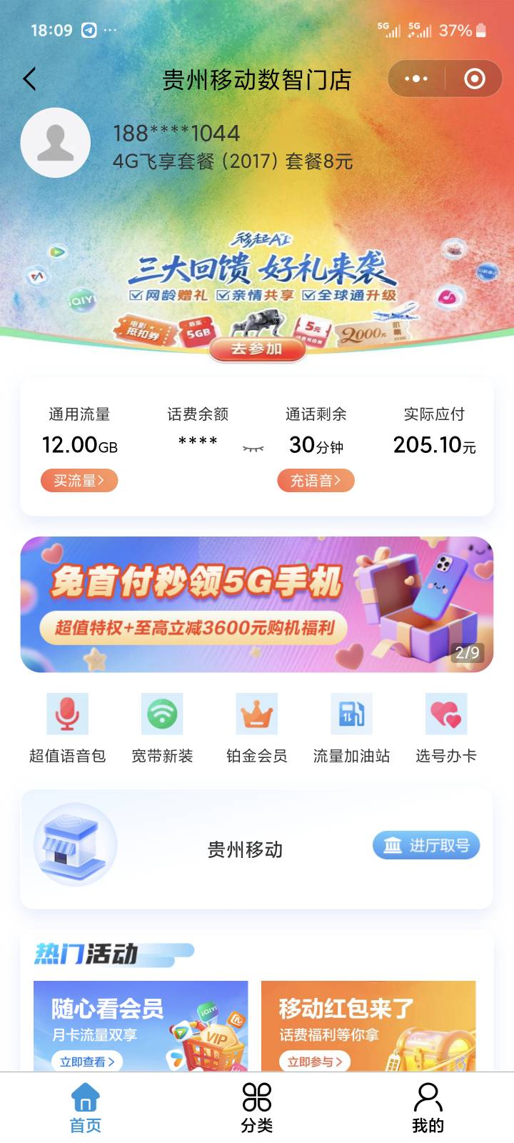 能不能在搞一个，在之前已经搞了个k80了


95 / 作者:旅游攻略 / 