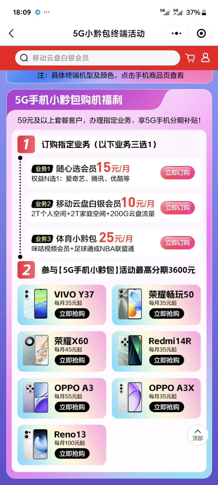 能不能在搞一个，在之前已经搞了个k80了


0 / 作者:旅游攻略 / 