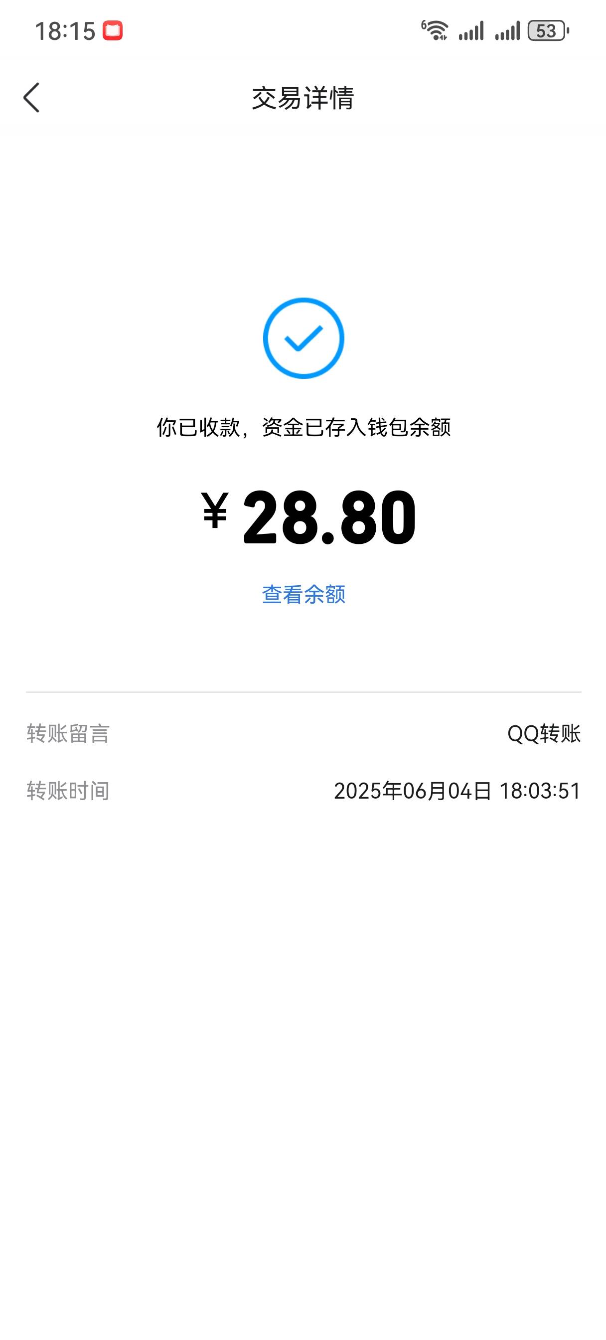 还是发给朋友好，还懂得请我喝水


54 / 作者:AA佳华 / 