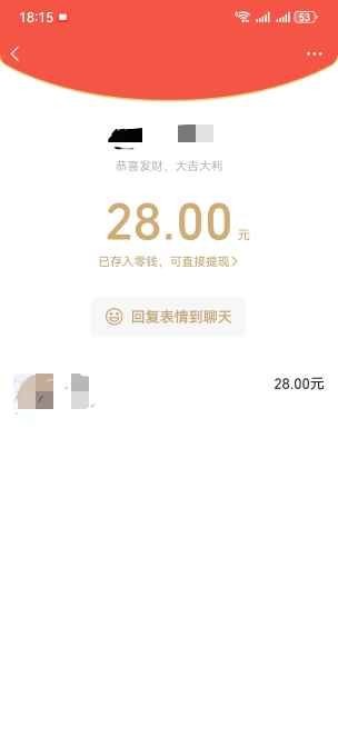 还是发给朋友好，还懂得请我喝水


3 / 作者:AA佳华 / 