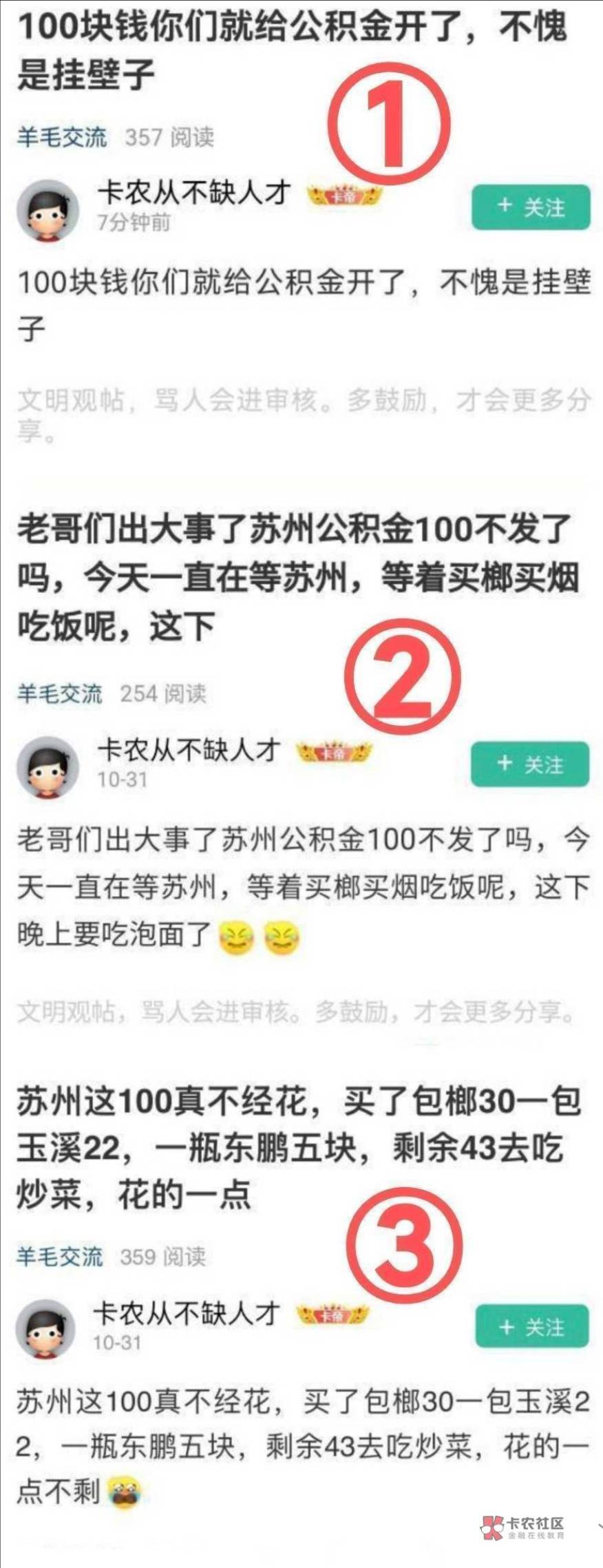 老哥们都吃上了吗

8 / 作者:YY仔都没母 / 