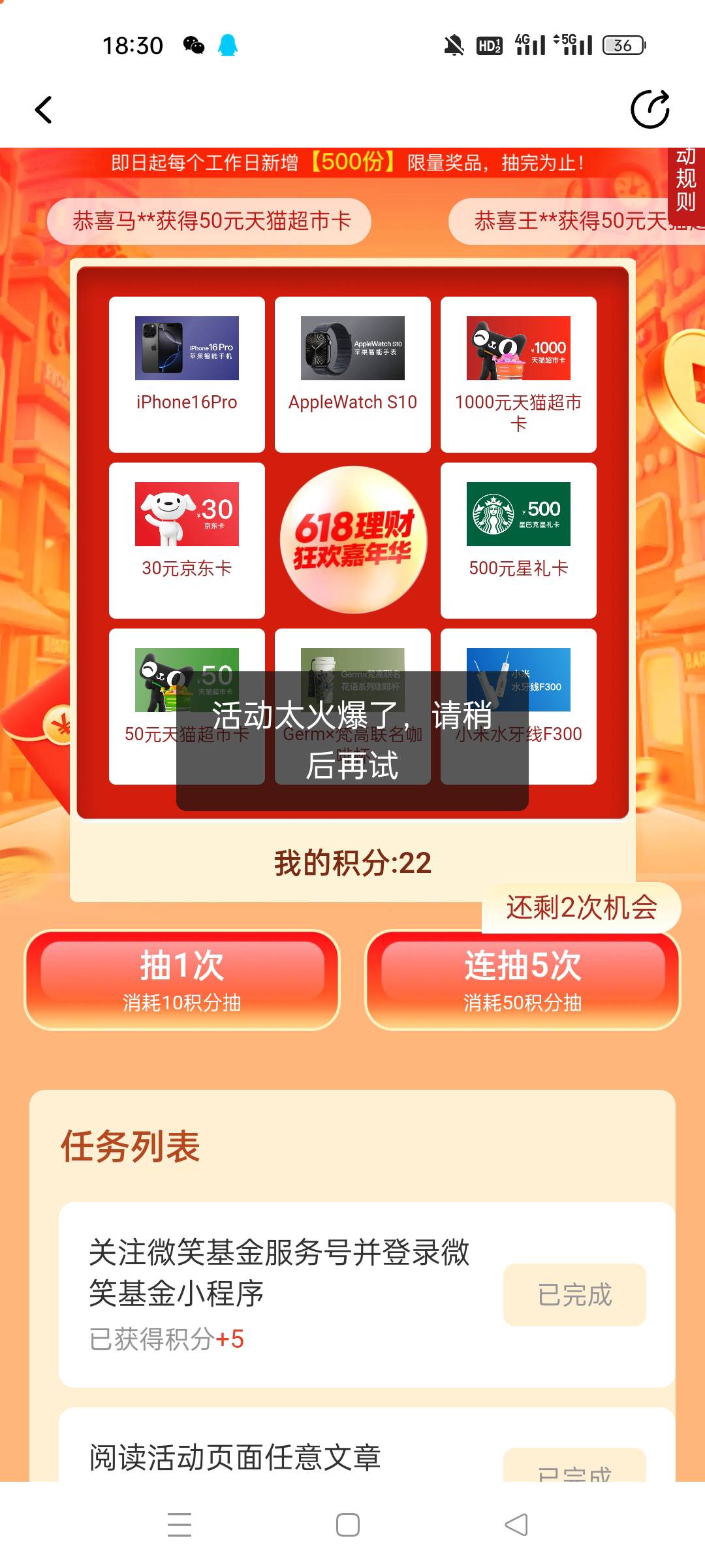 微笑基金你们也是这样么

100 / 作者:顾小贝 / 