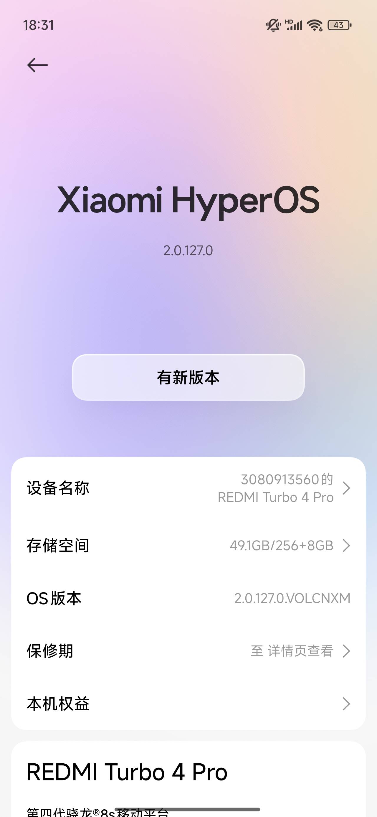 一点不卡，网上说不行的应该是别的手机厂商请的水军

52 / 作者:浮云散 / 