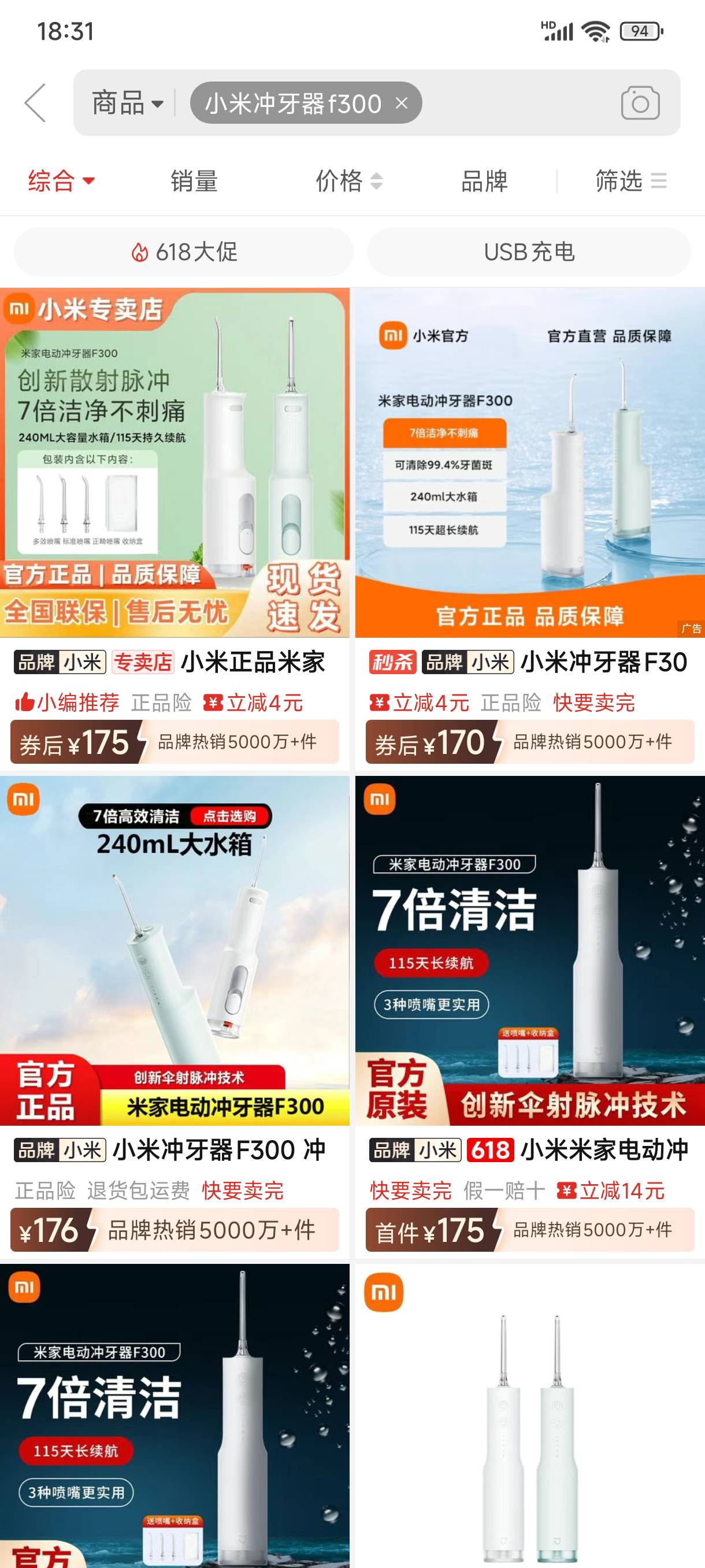 拼多多175啊，这水牙线这么贵

32 / 作者:卡农★老哥 / 