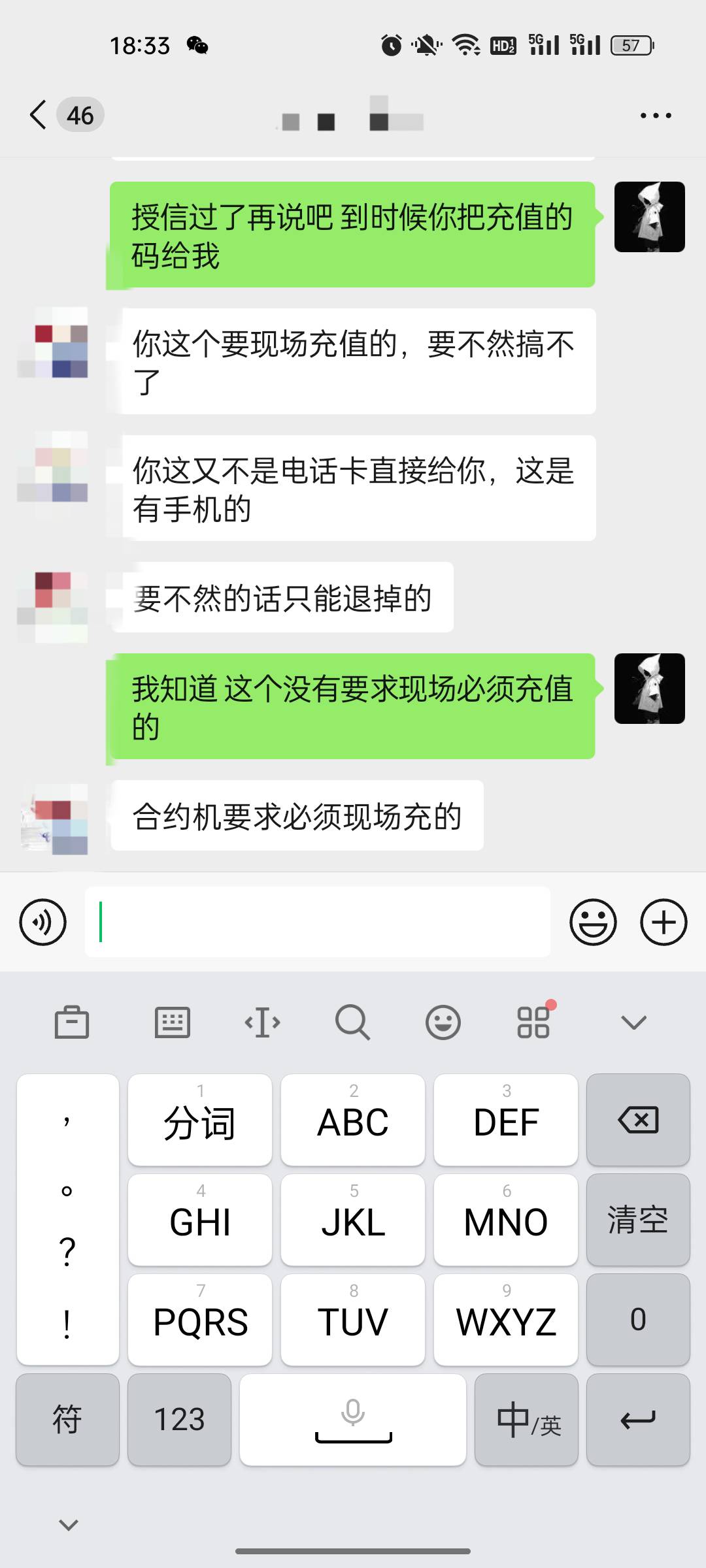 家人们 合约机要求现场必须充值 不然给退了 咋整

12 / 作者:你媳妇真棒 / 