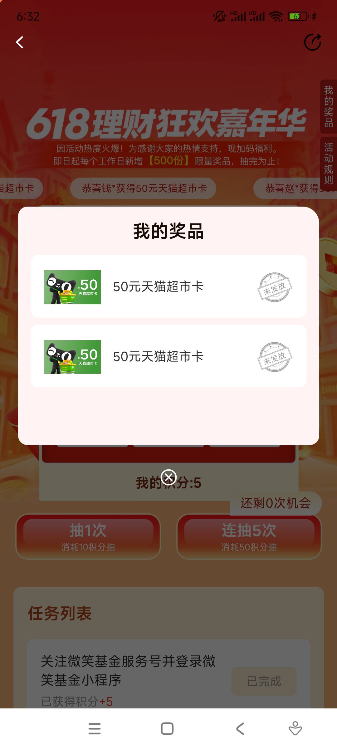 猫卡多久到

69 / 作者:yaoyao切克闹 / 