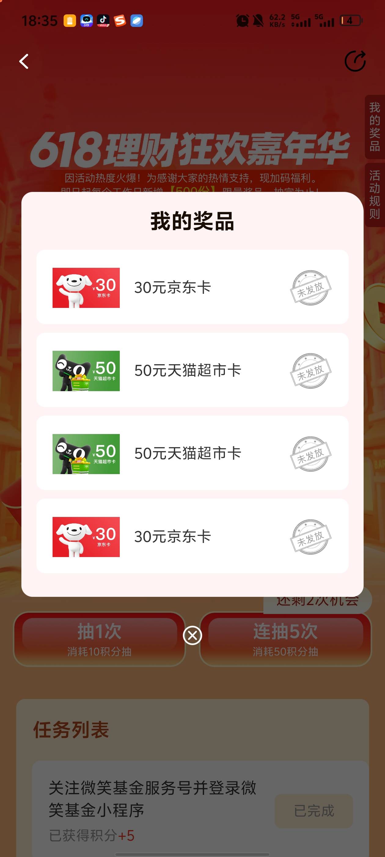 人人都发，救我一张不发，老哥们，救命啊

69 / 作者:极北 / 